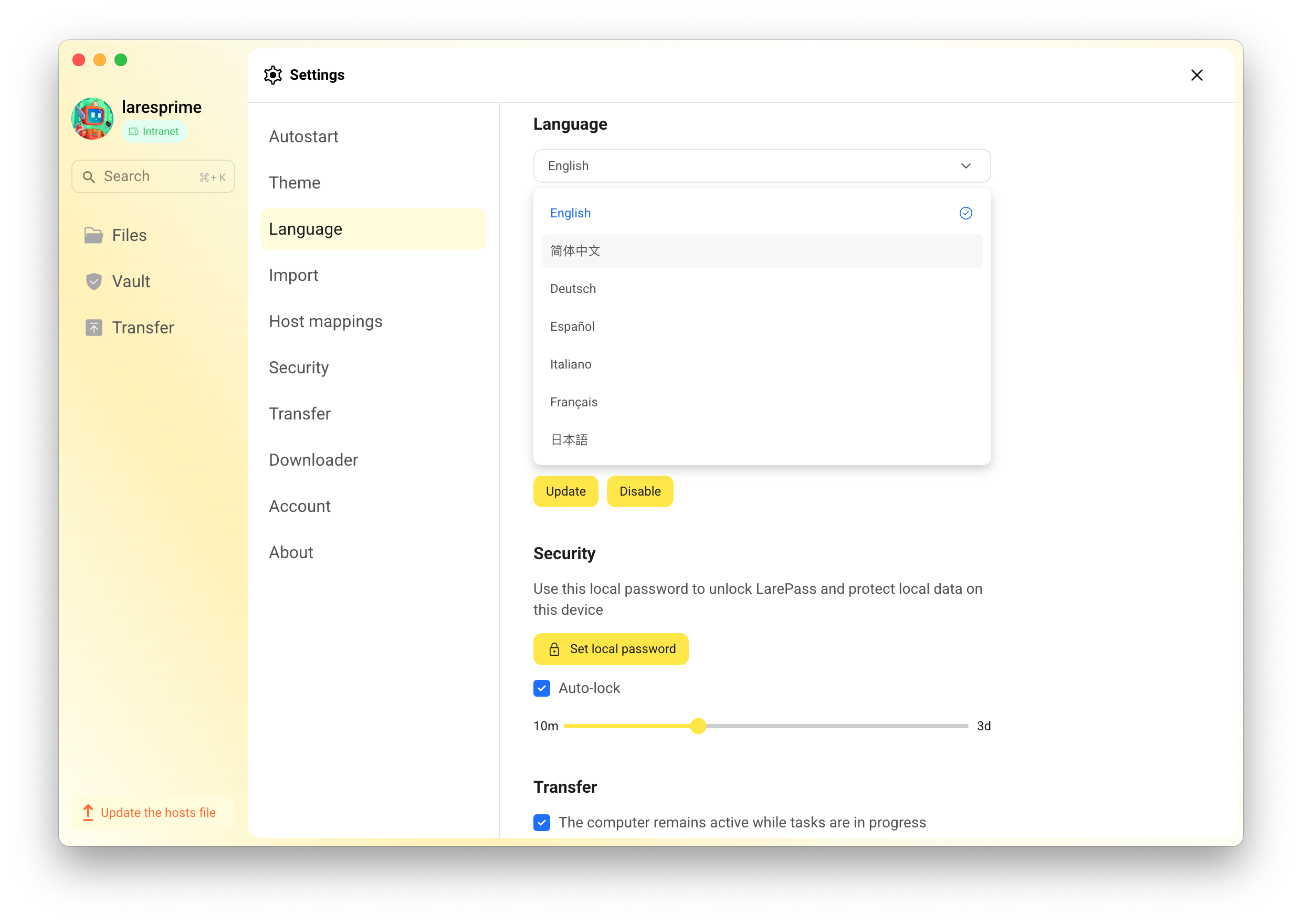 LarePass now supports English, Simplified Chinese, French, German, Italian, Spanish, and Japanese.