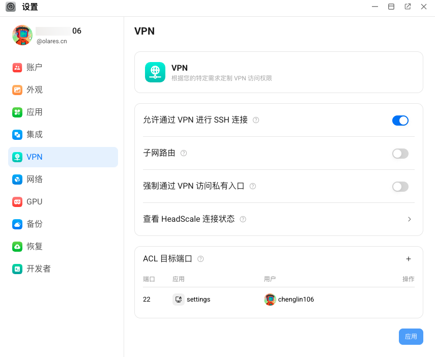 VPN