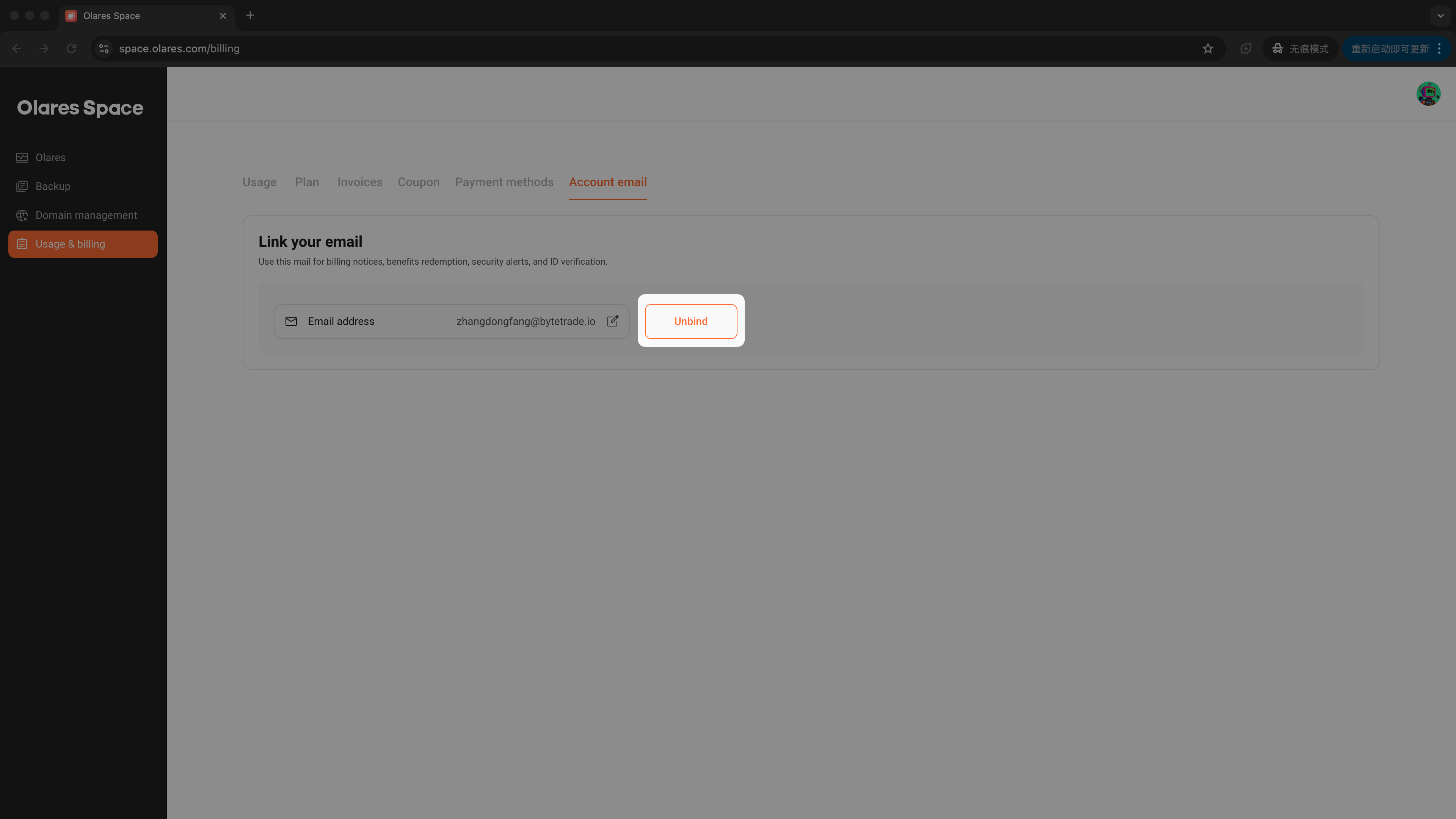 Unbind email