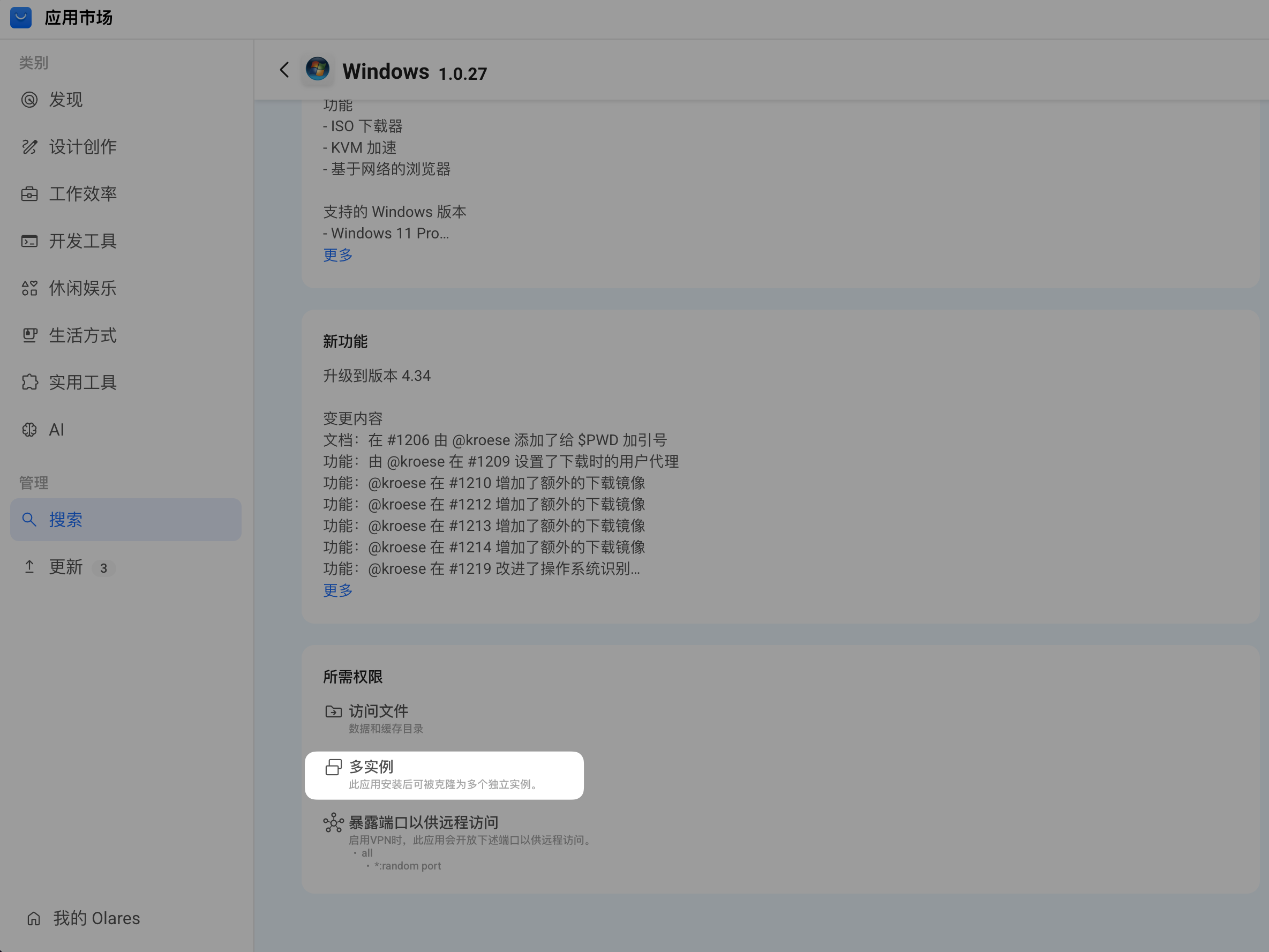 支持克隆功能