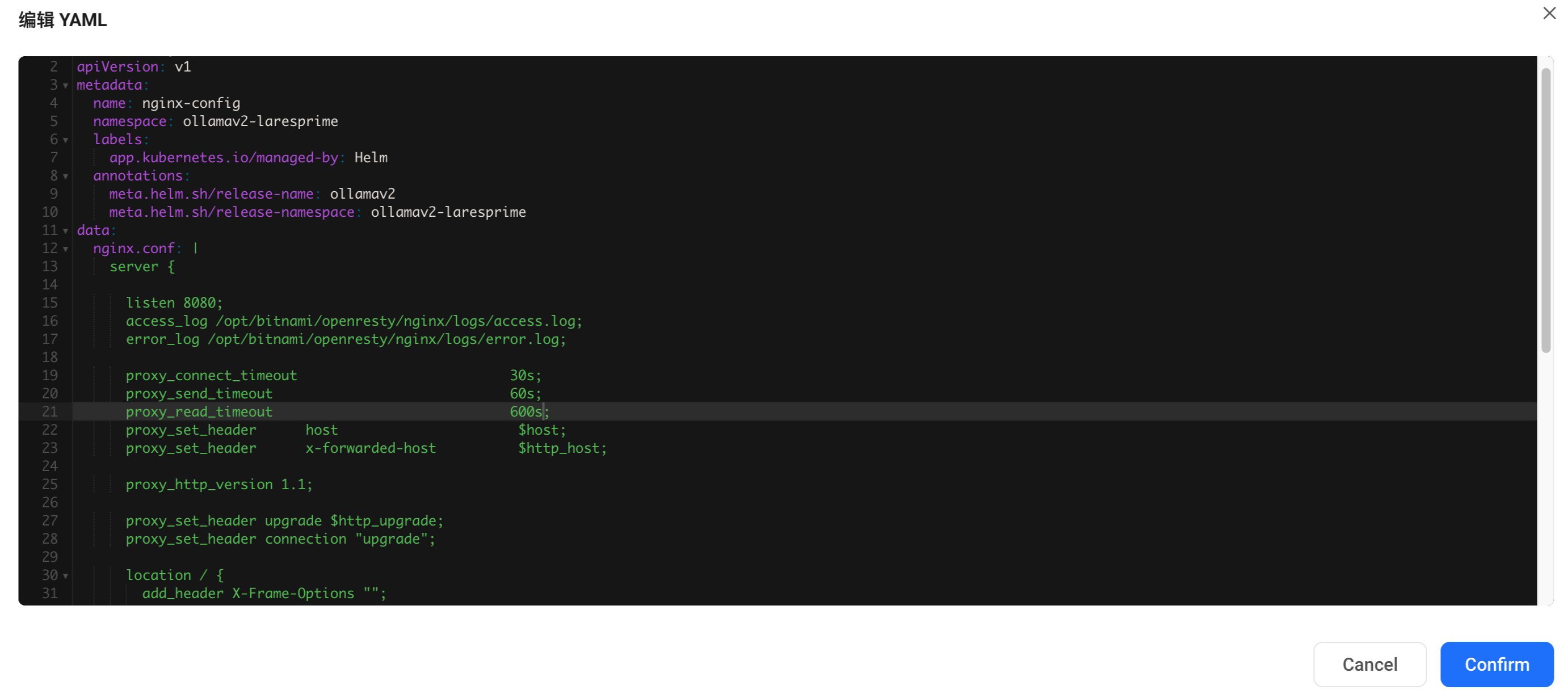 编辑 Nginx 配置