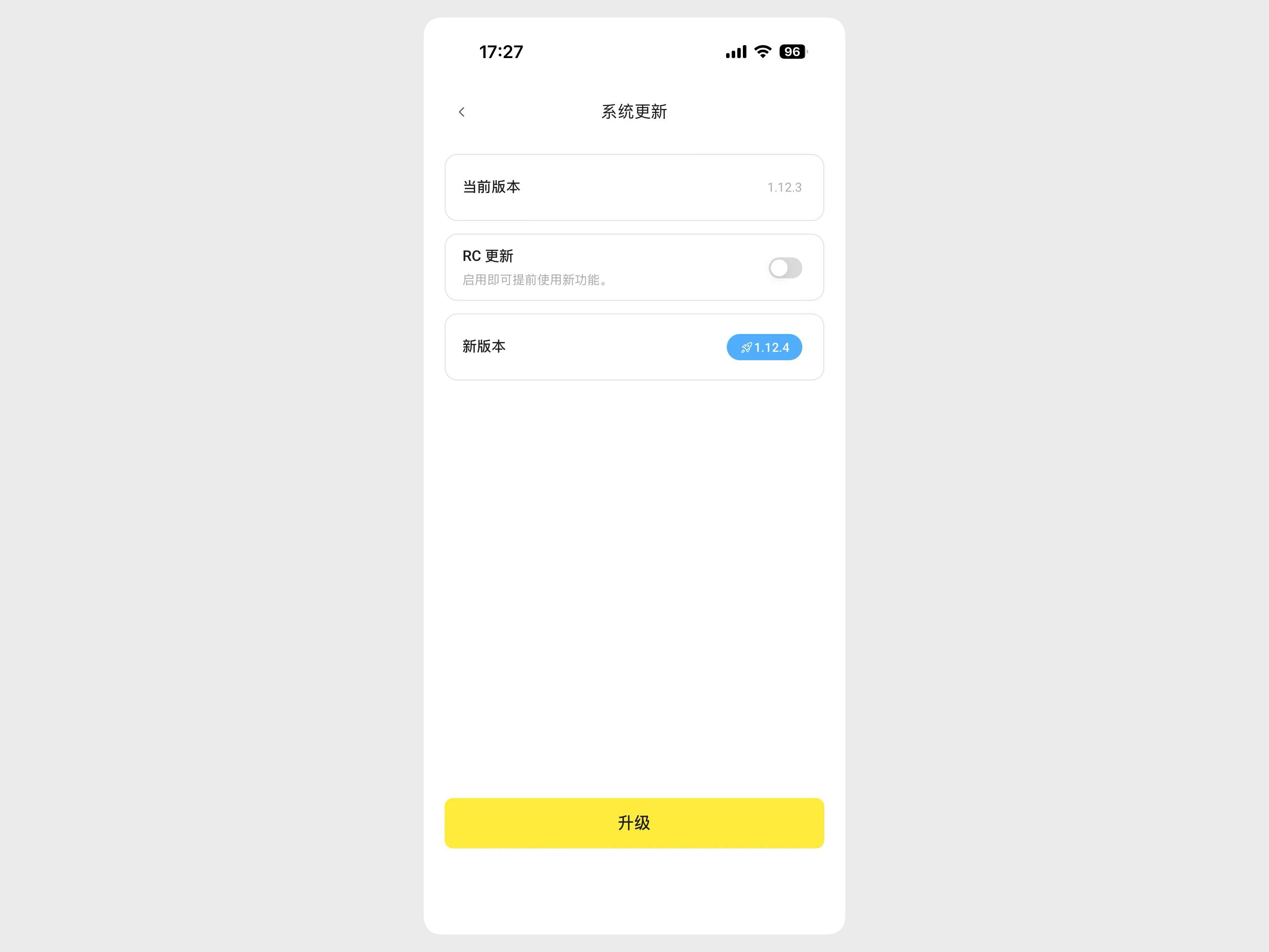 检查可用更新