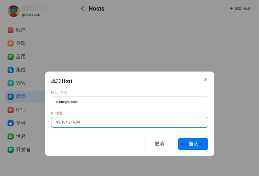 Hosts