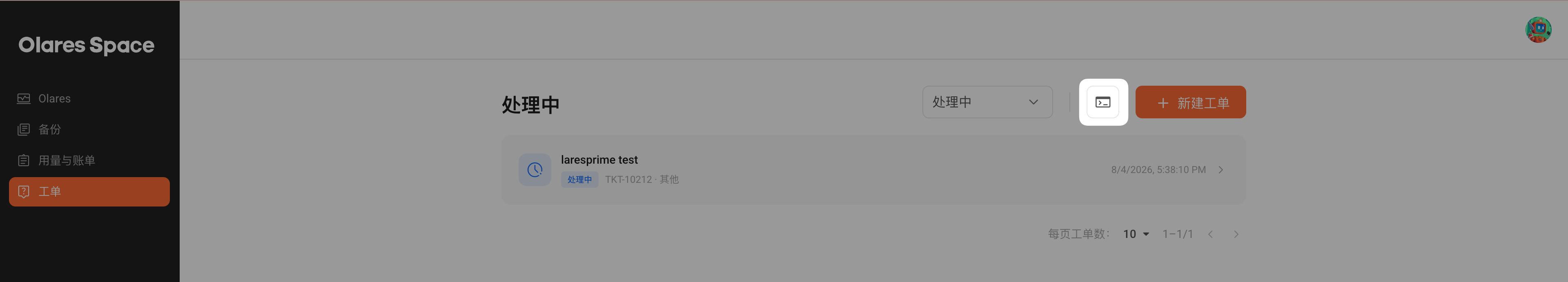 使用 Olares CLI 上传日志